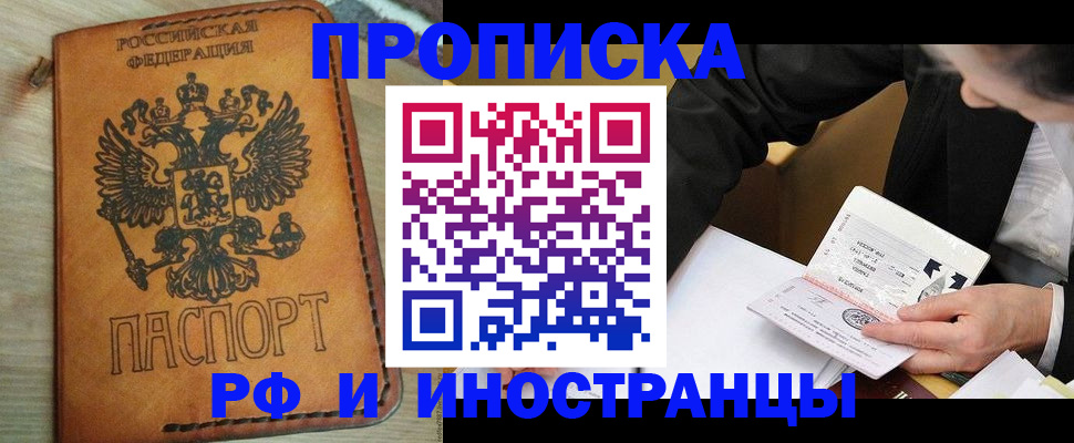 пропишу в квартире в Кировграде